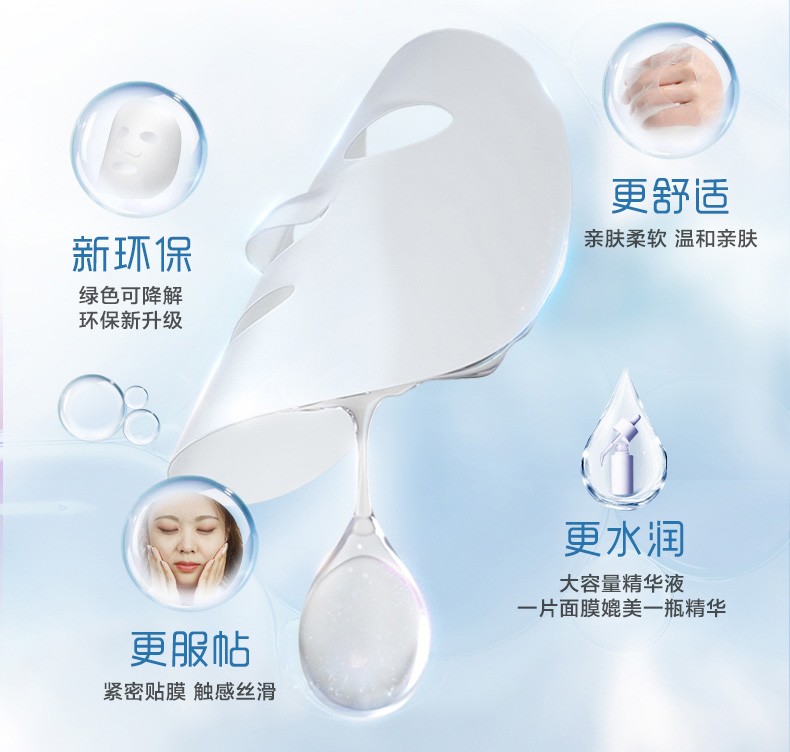 自然堂面膜女 喜马拉雅补水保湿提亮舒缓紧致提亮肤色学生补水面膜盒装 20片组合【百合紫草龙胆雪莲】