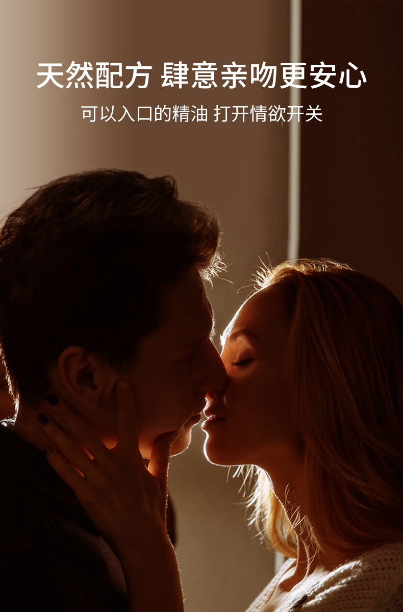 SUMDOY日本进口情侣按摩精油私处润滑SPA全身按摩刮痧开背 浪漫精油100ml