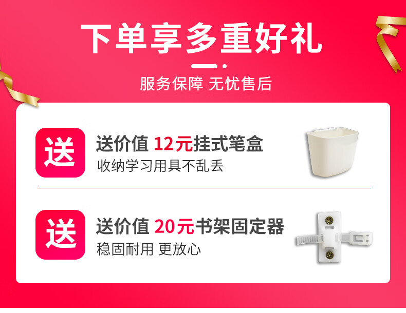 SKAAN儿童书架绘本架 铁艺落地宝宝小书架层架 多层简易学生书报架杂志置物架 幼儿园图书收纳架子 宽44.5cm S码3+1层