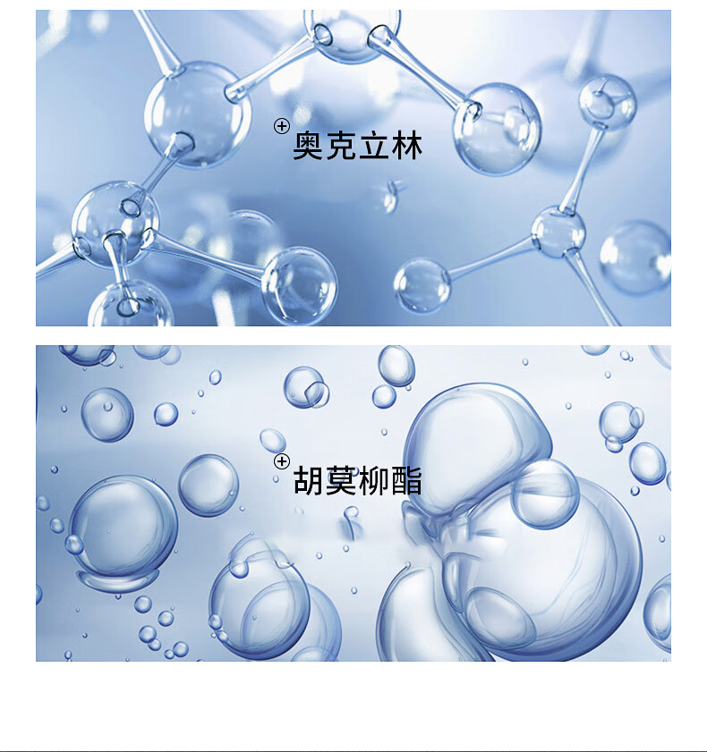 泉帝（QUANDI） 雪柔雅轻透防晒乳防晒霜 轻薄透气隔离防晒保湿quan帝 防晒霜2瓶装