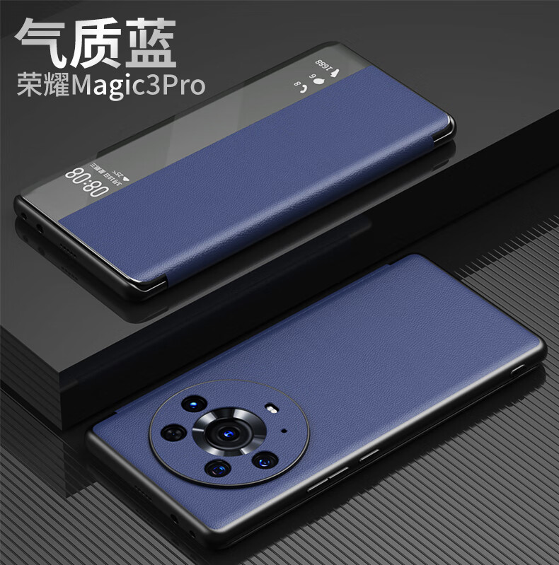 旭界 华为荣耀magic3pro手机壳magic3保护套至臻版头.