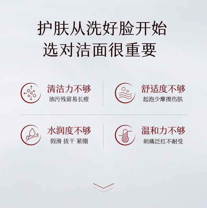 稀物集 松茸菌菇氨基酸洁面乳温和不刺激去油清洁毛孔油皮男女士 稀物集氨基酸洁面乳50g