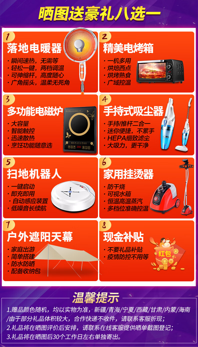 TCL405升AAT养鲜纤薄嵌入式以旧换新优评