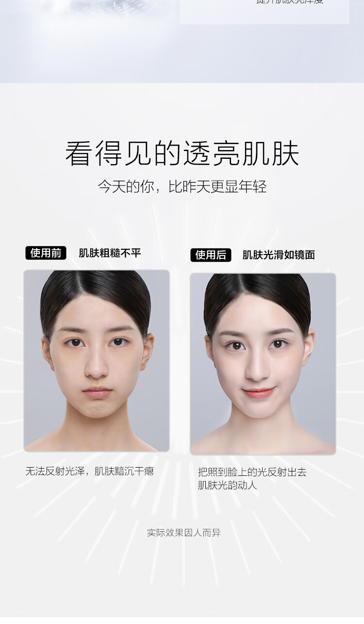 御泥坊光感小灯泡护肤套装水乳套装女补水保湿改善暗沉面部圣诞礼物套装 三件套洁面水乳+15片补水面膜