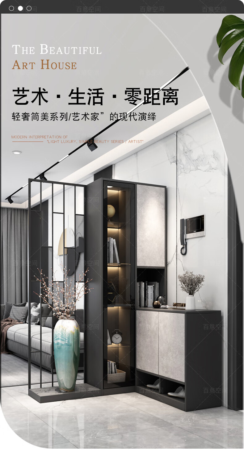 百意空间轻奢转角屏风隔断柜现代简约家用门口玄关柜客厅酒柜门厅柜一体展示柜 L1 长1300/800*深350高2000mm