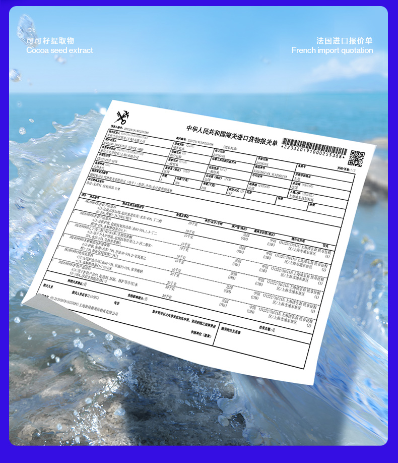海洋至尊（HAIYANGZHIZUN）美白防晒霜水漾防晒霜SPF50清爽户外隔离乳ZSEA男士专用 一瓶装/50g