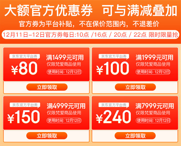 梵爱 北欧现代简约板式餐边柜组装储物柜厨房可悬挂收纳柜碗柜 1.6米岩板高餐边柜 A柜*1（玻璃门）