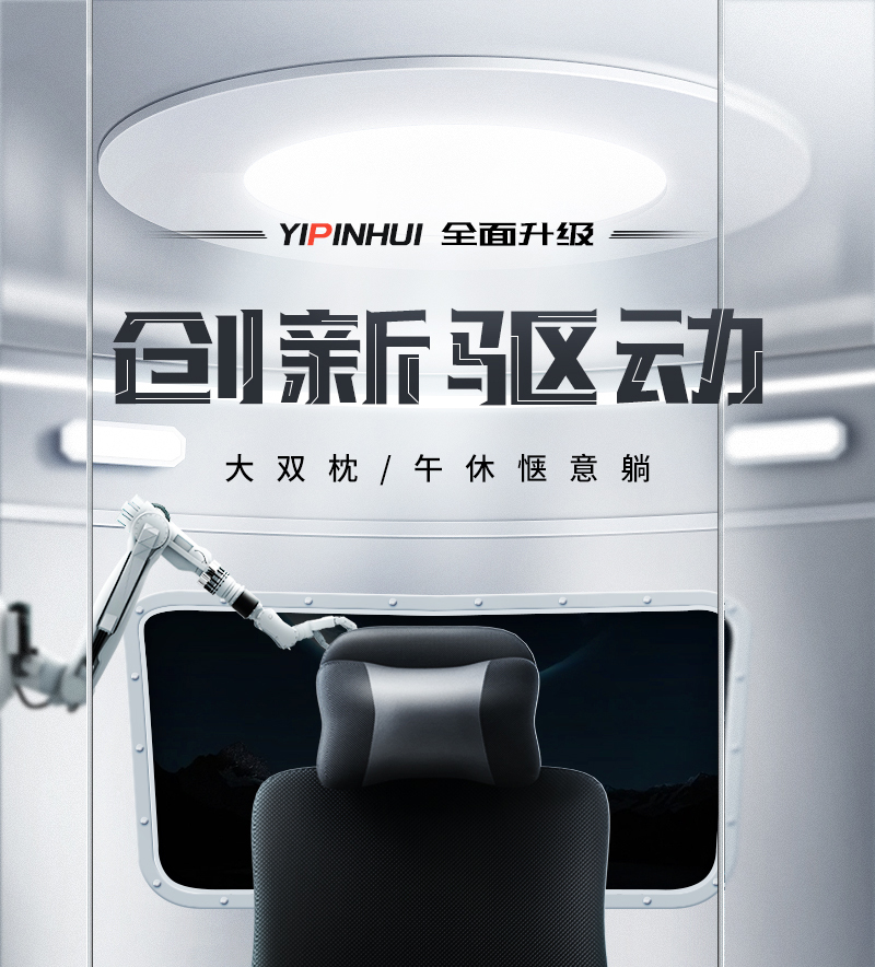 椅品汇 人体工学电脑椅 会议办公椅子 家用学生学习靠背座椅 可躺老板转椅 电竞椅 【三代170°逍遥可躺】灰色（尼龙脚）