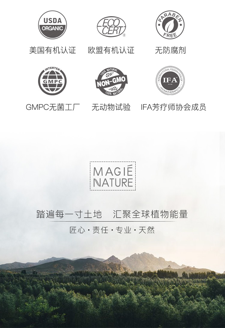 魔天然【加纳进口】有机乳木果油 非洲乳木果脂未精制 面霜(锁水保湿) 100g