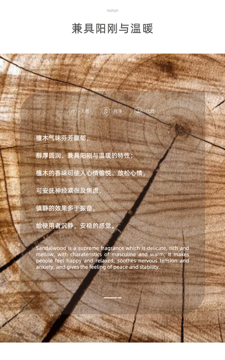 柏世曼檀木香水sandalwood檀木味寺庙木味木质香调檀香持久中性淡香水 48檀木小样3ml