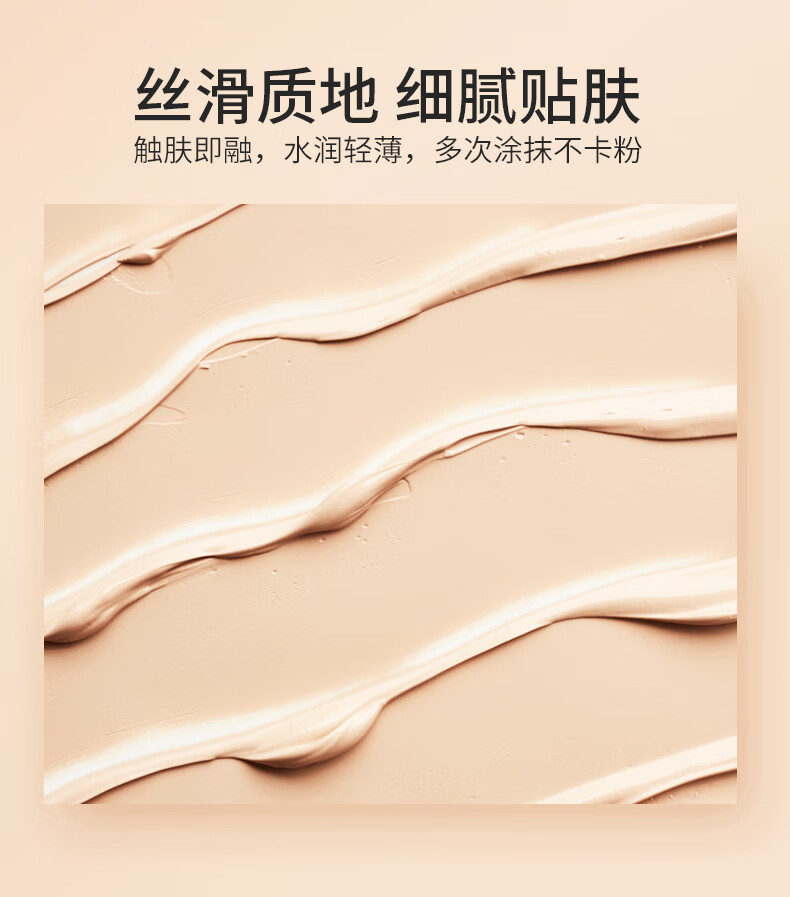 ZFC 无痕粉底膏遮瑕膏遮盖雀斑痘印湿粉修容底妆 A01(象牙白）