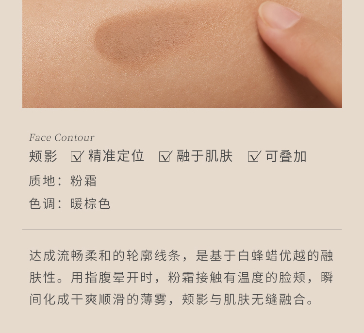 何等（HEDONE # FASHION SNOBS） 塑颜三色修容盘粉霜哑光高光面部提亮鼻影阴影轮廓 塑颜三色修容盘