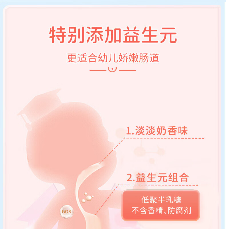 石药牌果维康海藻粉4个月以上婴幼儿钙儿童高钙凝胶糖果液体钙奶味配方升级 海藻钙+VD