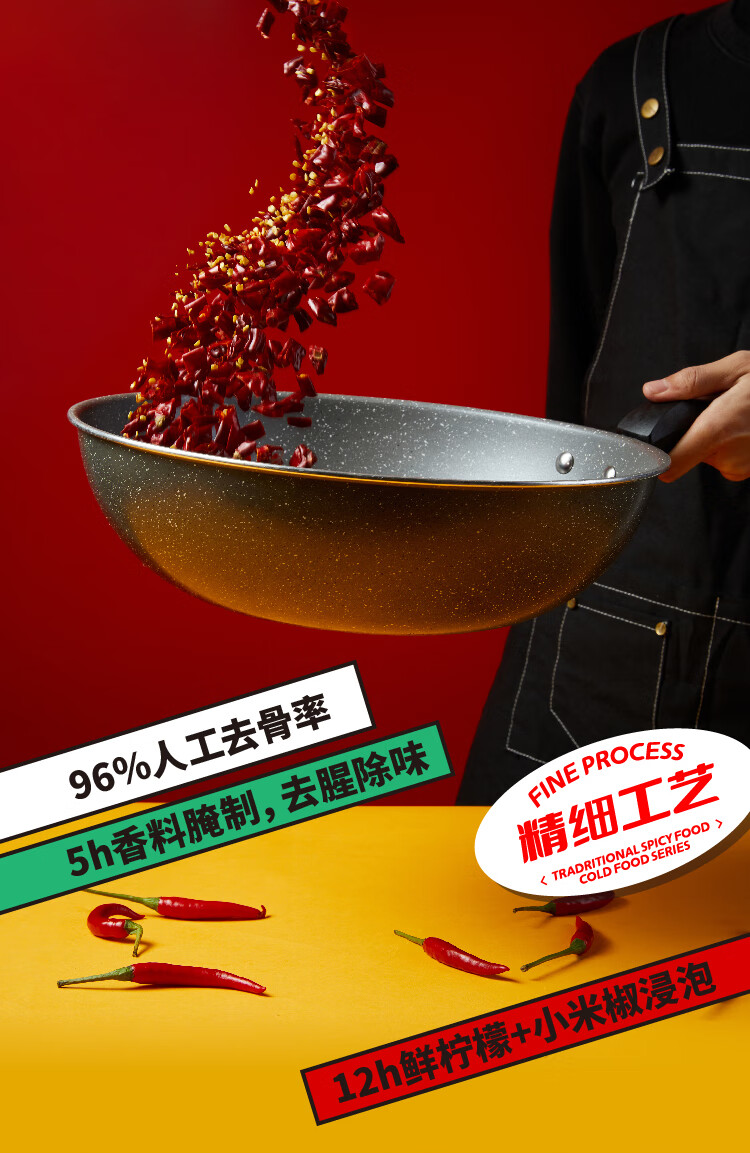 谭八爷 柠檬酸辣无骨鸡爪盒装去骨凤爪网红休闲零食四川特产麻辣小吃即食脱骨鸡脚卤味熟食 柠檬酸辣无骨凤爪180g*3盒