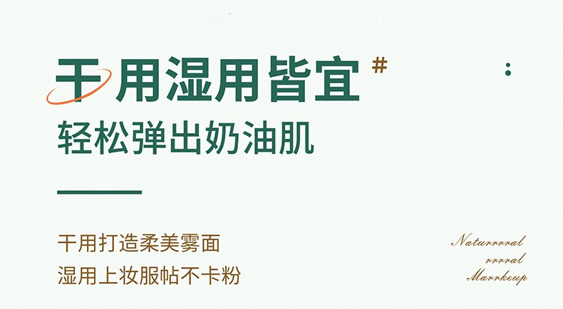 滢美 气垫粉气垫BB替换专用超软干湿两用化妆棉双面可用蛋黄派菠萝派 蛋黄派气垫粉扑【6枚装】