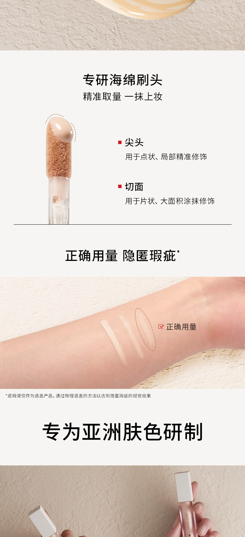 red earth红地球遮瑕乳液膏提亮持久遮斑痘痘印斑点泪沟黑眼圈混干油皮女 01#提亮色（提亮面中） 单色