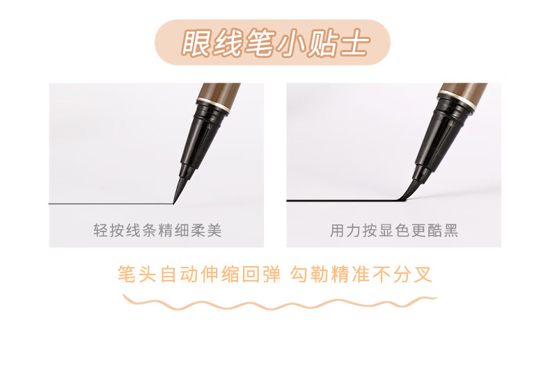 XiXi2支装|眼线笔持久顺滑流畅不晕染防水防汗极细易上手适合新手平价 1#号色+2#号色【2支装】
