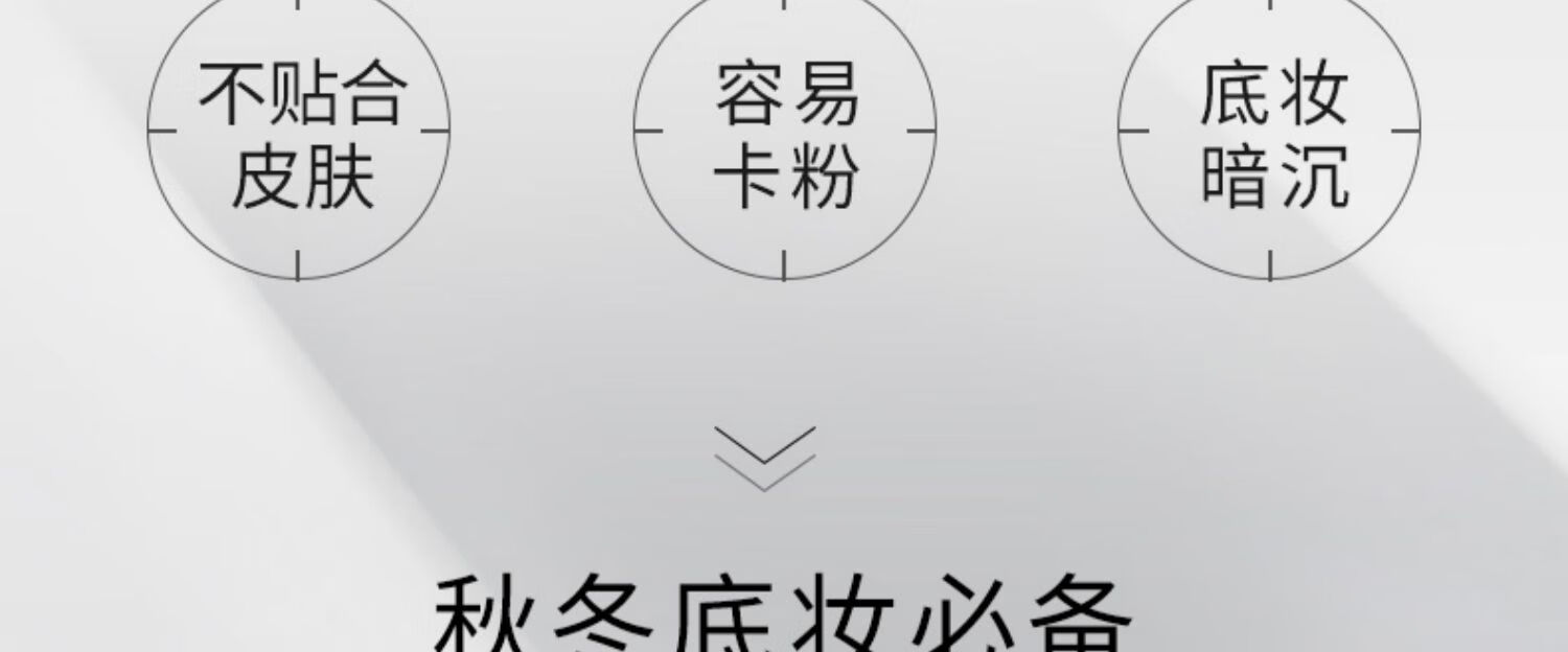 red earth红地球贴贴霜妆前乳保湿打底隔离素颜霜持妆遮瑕提亮肤色橘子面霜 贴贴霜15g