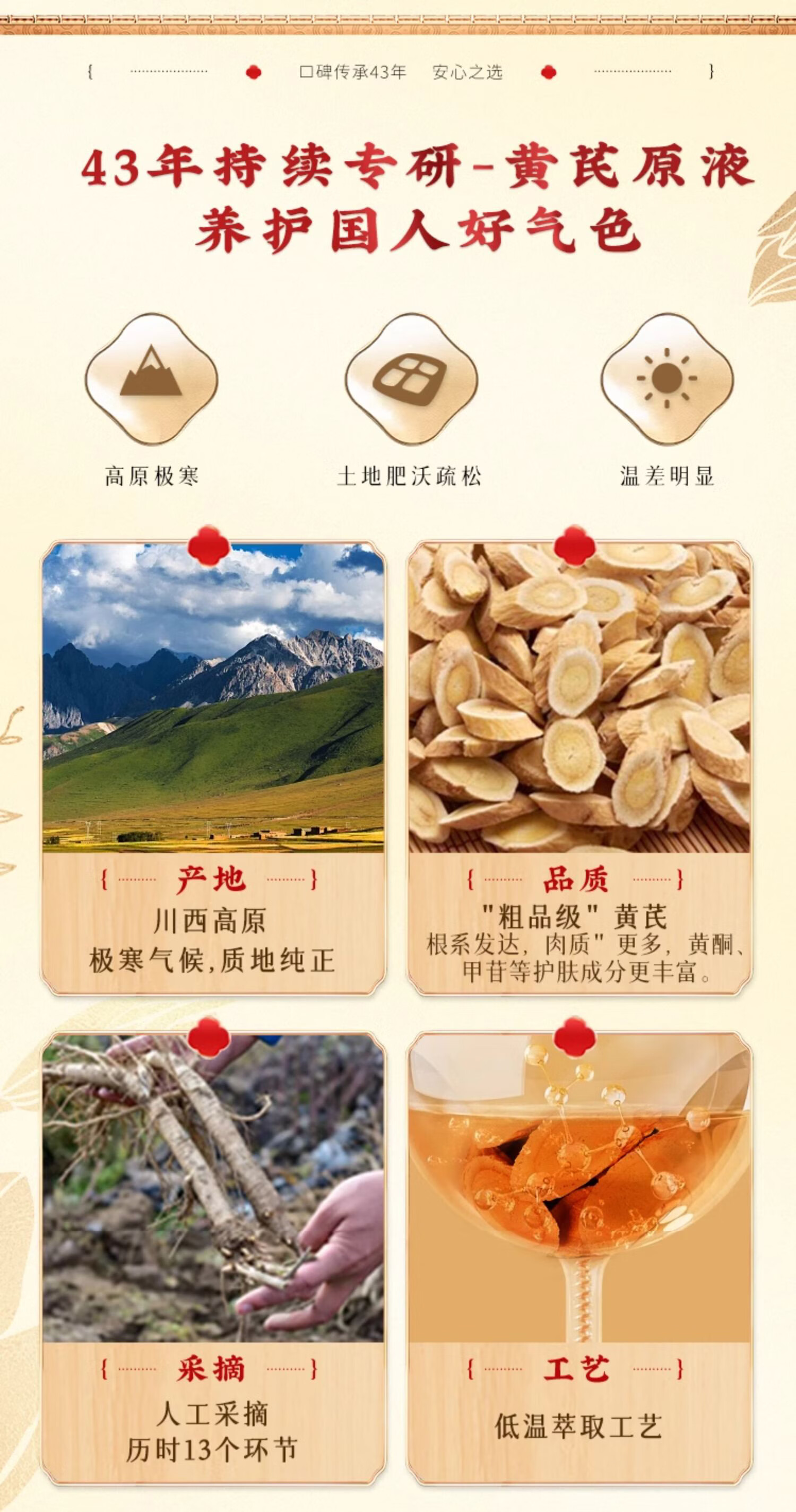 春娟黄芪保湿修护乳液100g 经典国货  清爽水润 滋润 老牌护肤品