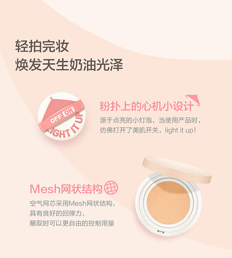 姬芮（ZA）耀美焕养肤粉底霜 气垫保湿持久不脱妆奶油肌防晒粉底液七夕礼物 【黄调白皮】白皙色