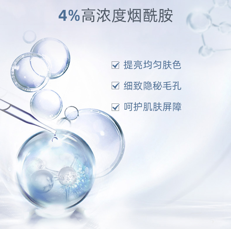自然堂烟酰胺安瓶面膜女舒缓补水细致毛孔提亮肤色紧致修护化妆品面膜贴 【细致提亮】烟酰胺面膜30片