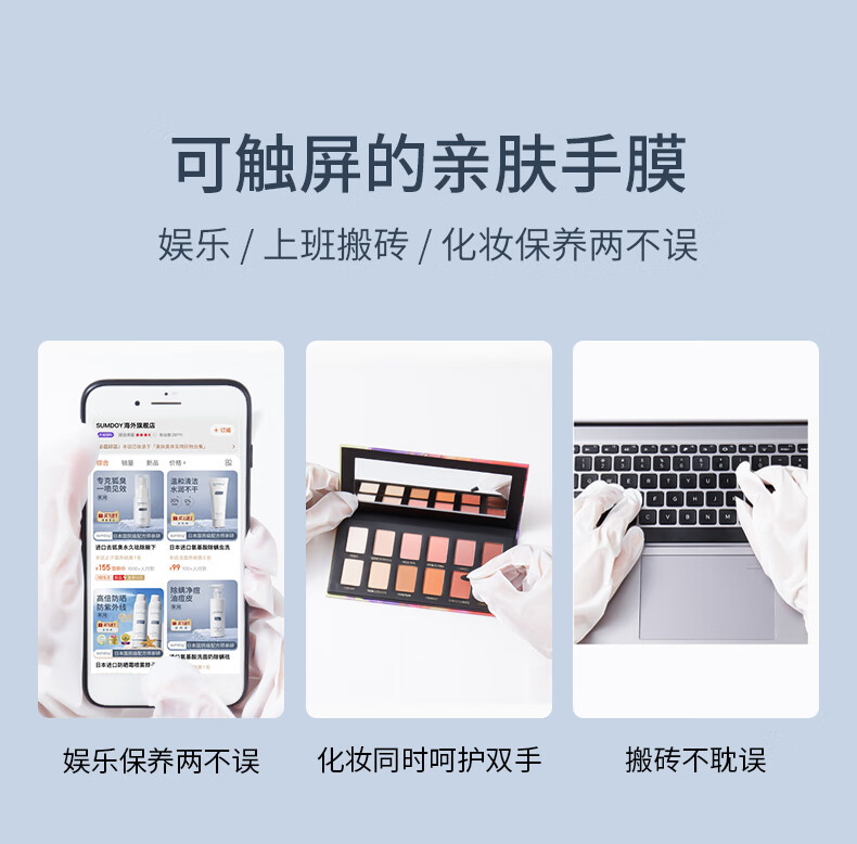 SUMDOY 日本进口烟酰胺美白嫩白手膜保湿淡化细纹手部保养手膜补水嫩滑 嫩白滋养手膜【买一 送一】