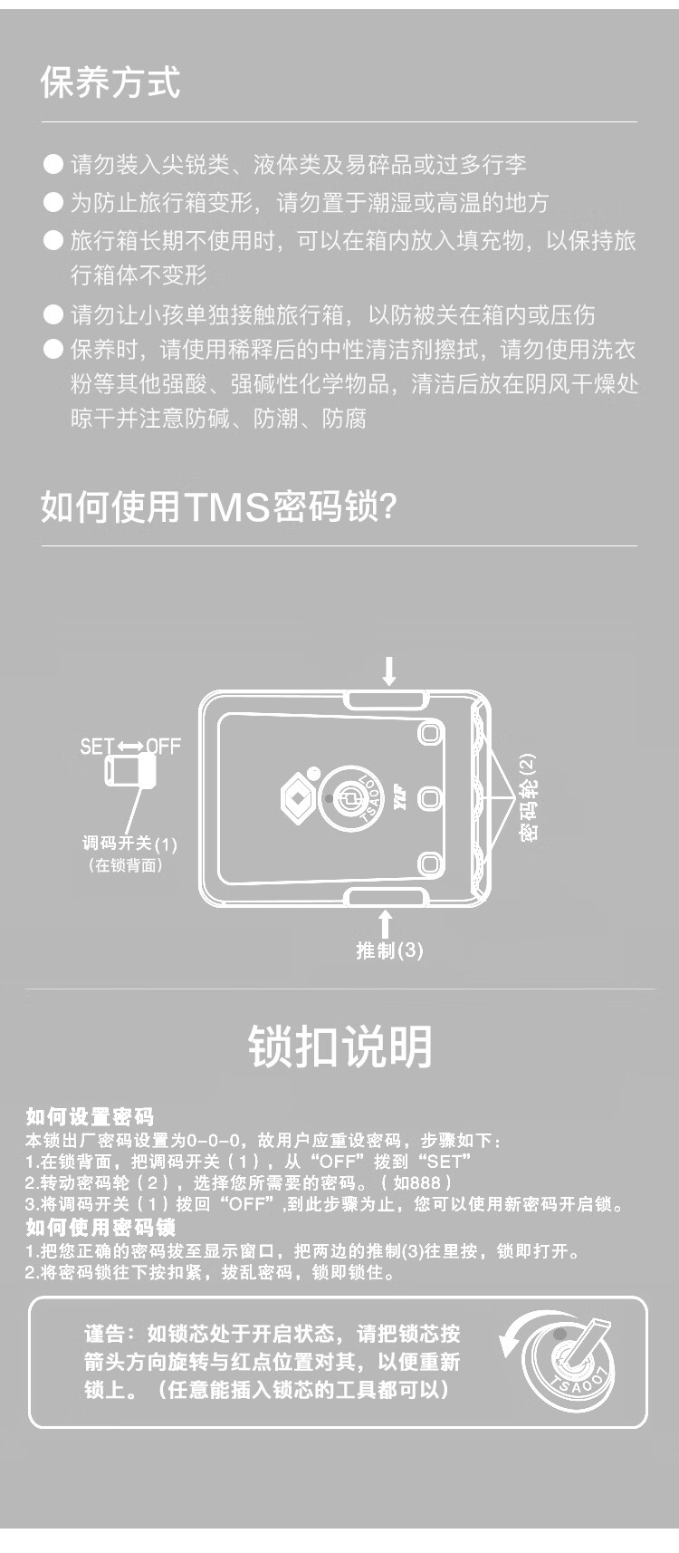 网易严选 铝框拉杆箱28英寸商务旅行箱行李箱密码箱子男女 铝质包角 牢固抗摔 经典黑（无挂钩款）