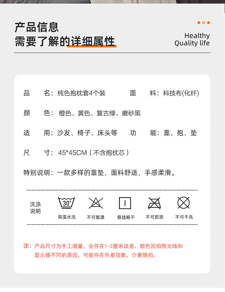 科技布抱枕套装_07.jpg