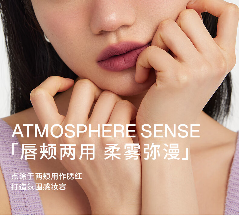 INTO YOU【春晚同款】女主角唇泥哑光雾面丝绒学生唇颊两用不易拔干显白送 #EM12糖渍草莓色