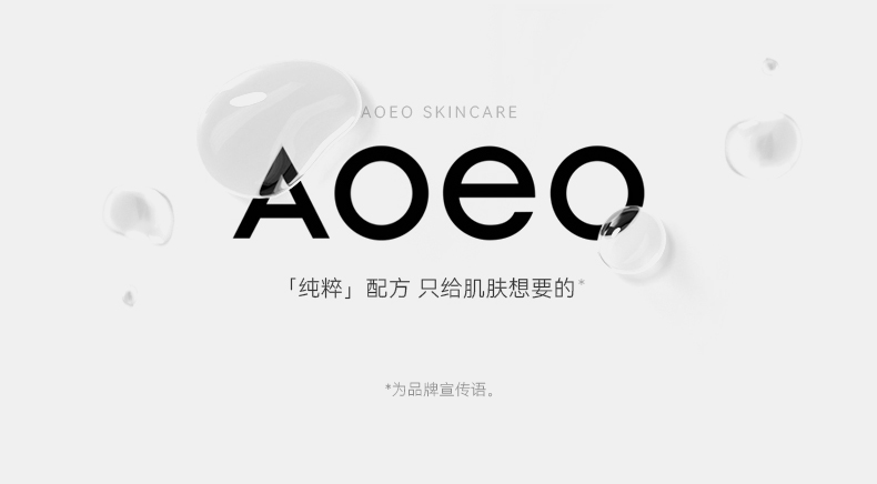 AOEO山茶花洁面净颜乳氨基酸洗面奶男女士清洁保湿 洗面奶60g