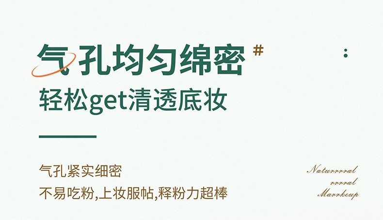 滢美 气垫粉气垫BB替换专用超软干湿两用化妆棉双面可用蛋黄派菠萝派 蛋黄派气垫粉扑【6枚装】