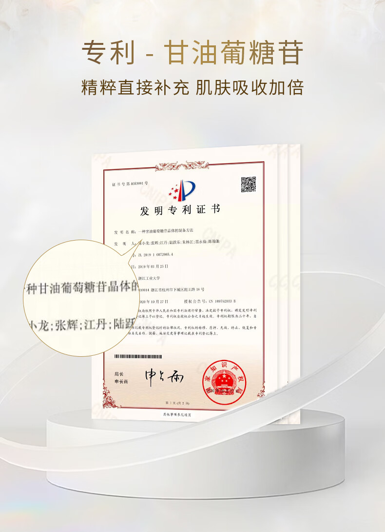 RSAS 颈部精华颈纹霜 按摩提拉紧致淡化颈纹 30g