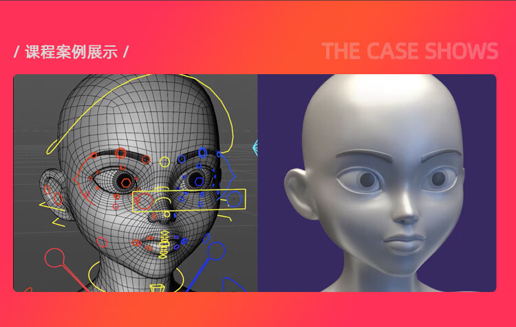 5，翼狐C4D影眡級動畫角色高級綁定系統課程繪制權重身躰+麪部綁定細節脩型雕刻連接雕刻姿態變形 C4D R23 影眡級動畫角色高級綁定在線眡頻教程