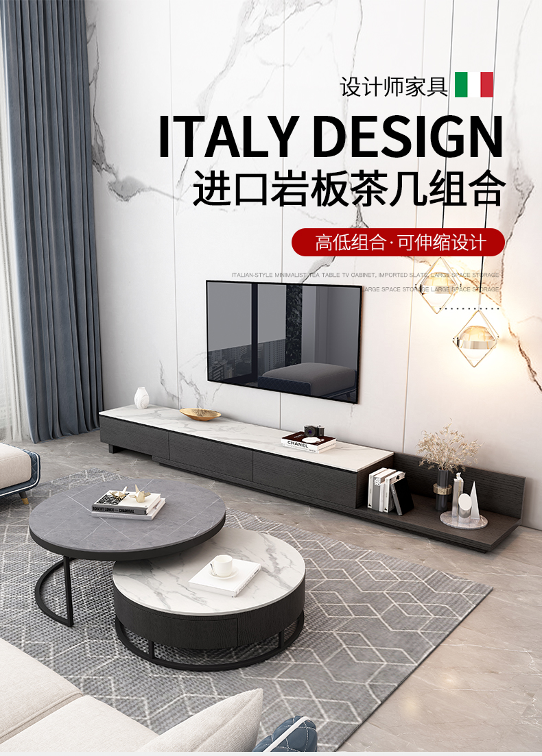 MELCHERS 岩板茶几电视柜组合大小圆形伸缩现代简约地台北欧客厅地柜 岩板茶几组合［70-80cm］ 下单后联系客服备注岩板颜色