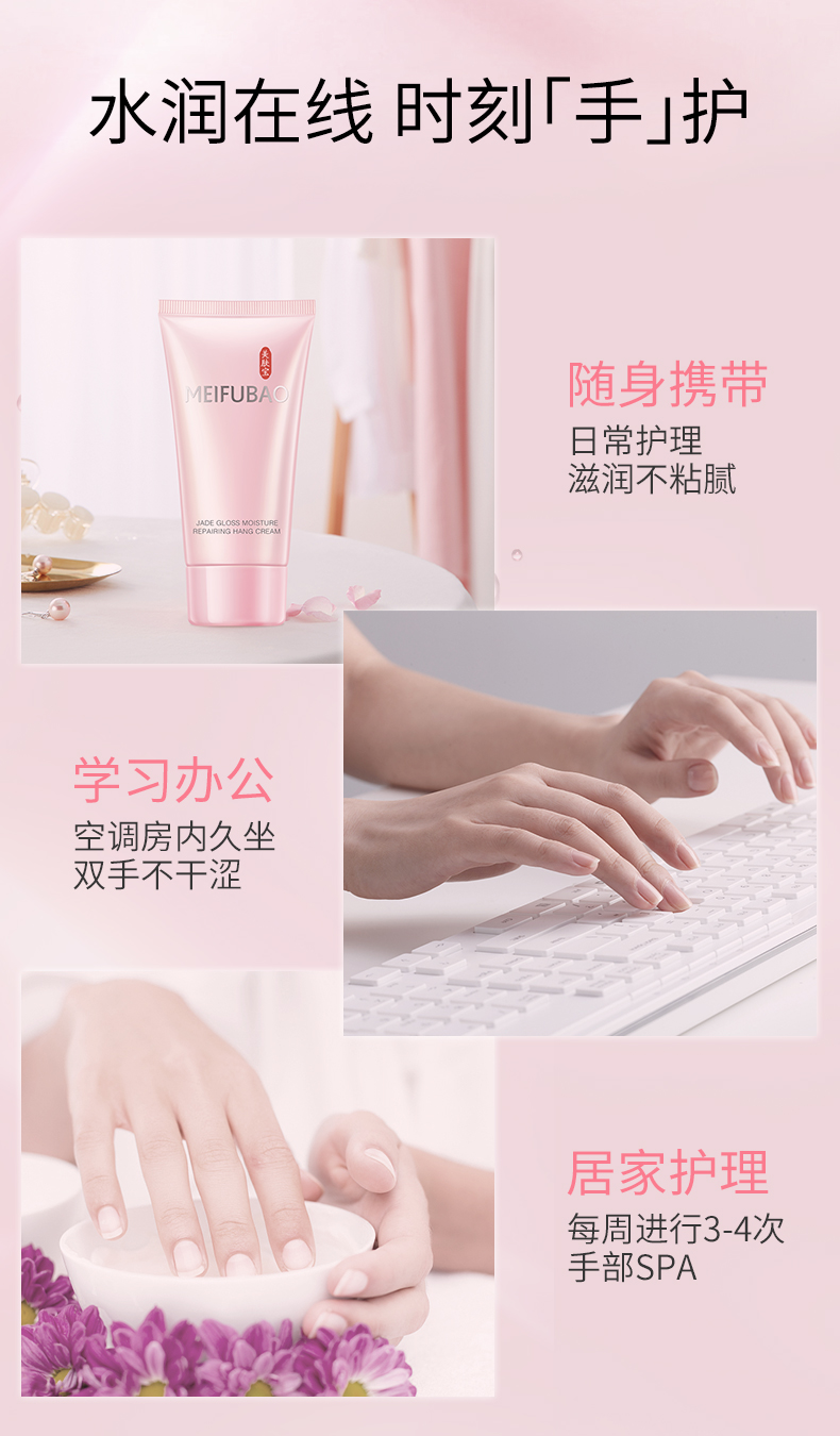 美肤宝玉露保湿滋润护手霜擦手油防干裂干燥补水润泽手部男女士护肤品 60ml*3
