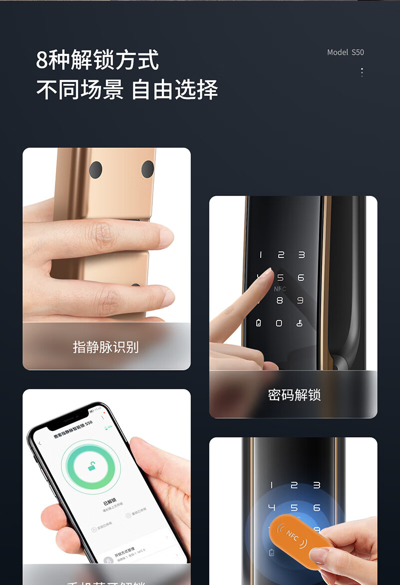 鹿客SV40智能锁质量怎么样?用后一周讲体验感受