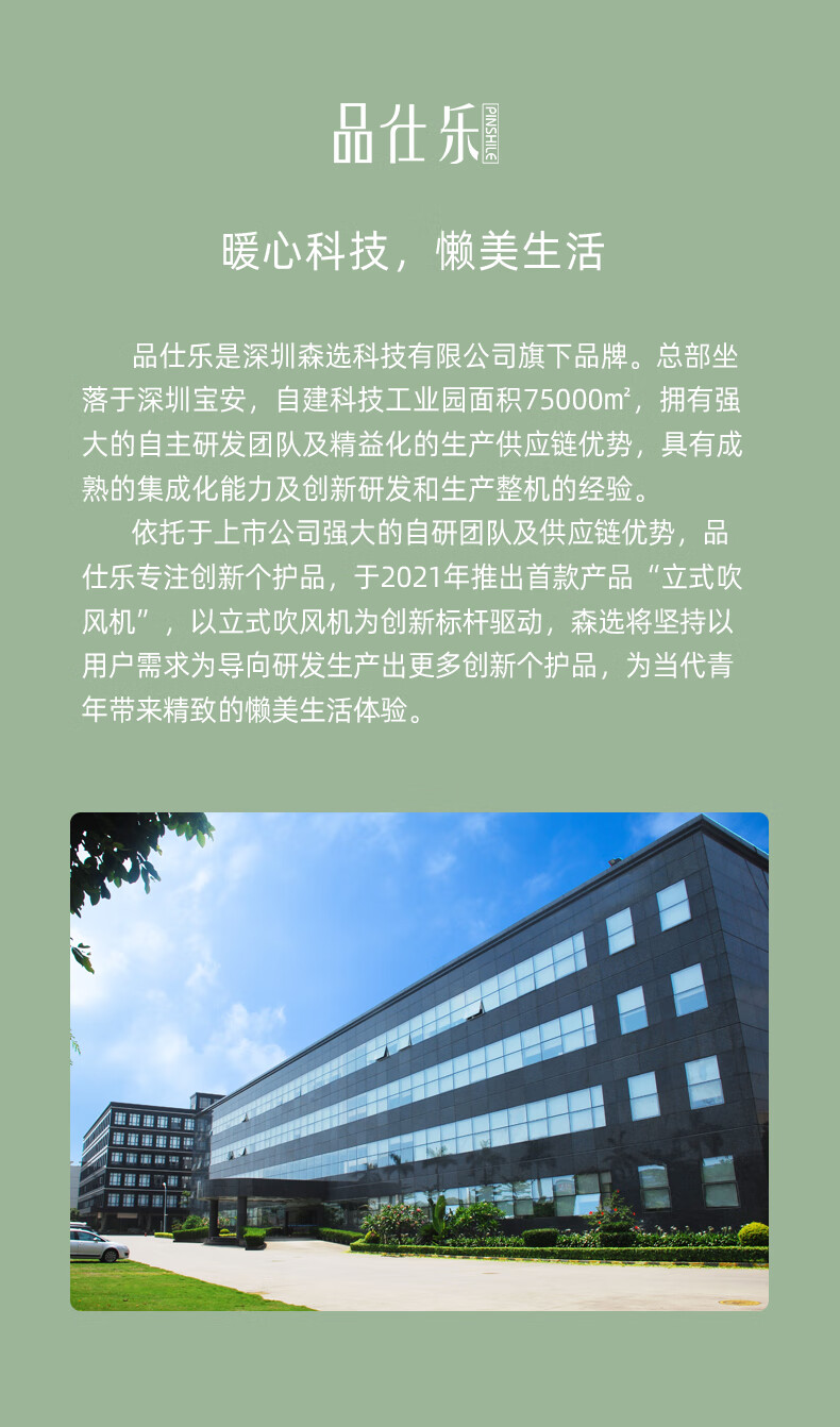 品仕乐立式电吹风机家用恒温冷热负离子新品风口双出无线遥控护发大功率速干 免手持折叠无线遥控双出风口 新品-皓月白（高速摇头版）详情图片20