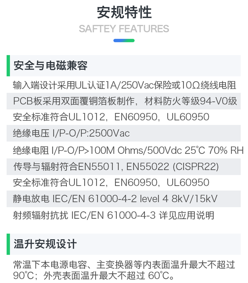 10，Hi-Link/海淩科 AC/DC電源模塊15W 220V轉5V9V12V15V24V內置EMC電路 15M05C【220V轉5V3A-15W】