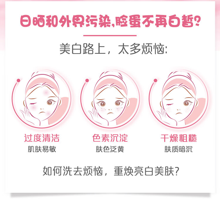 妮维雅（NIVEA）晶纯皙白泡沫洁面乳（洗面奶 温和洁面） 小黄鸭版