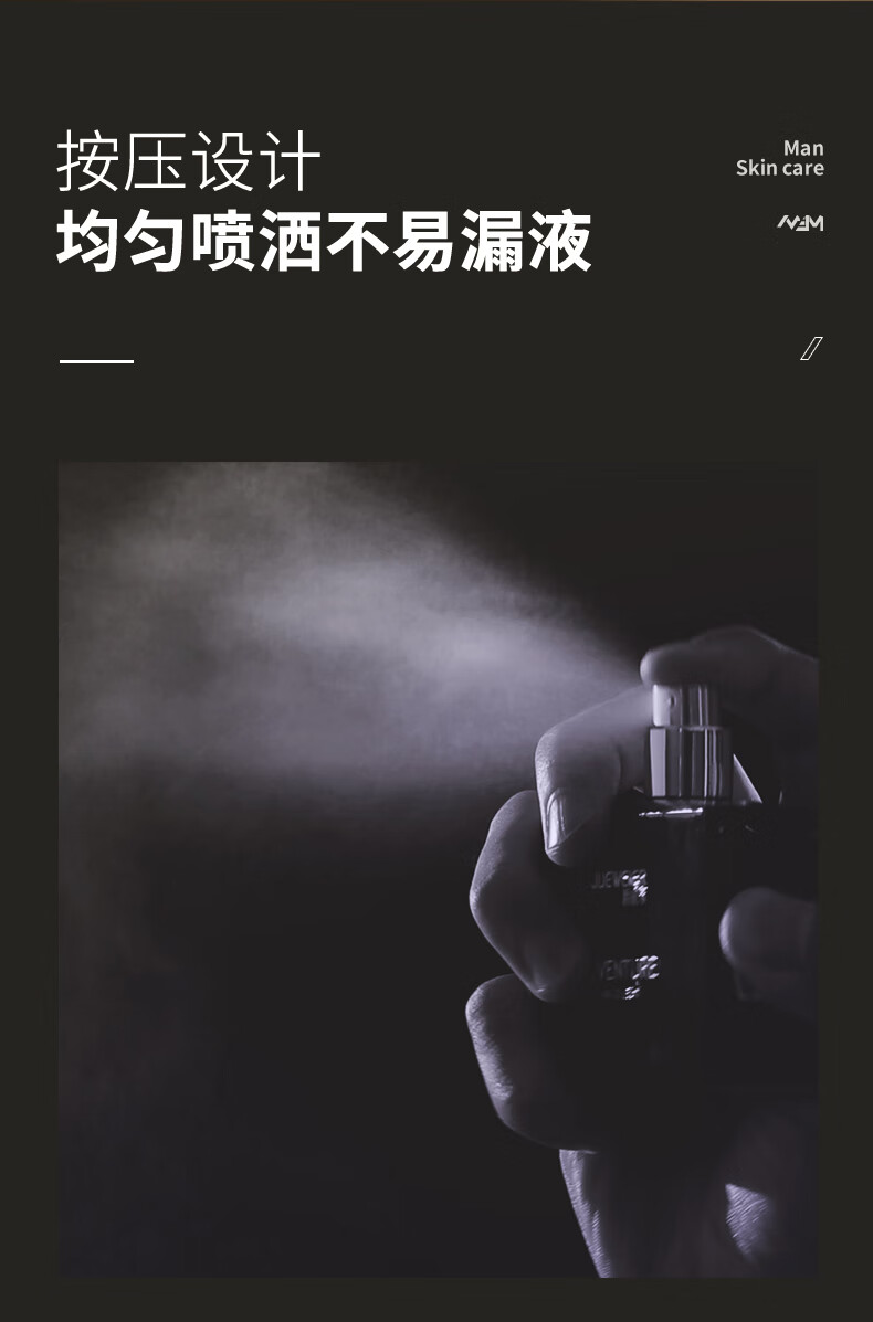 爵威尔（JUEWEIER）爵威尔香水蔚蓝淡香膏清新木质香调便携搭配男士专用水乳套装jwe 50ml*1瓶