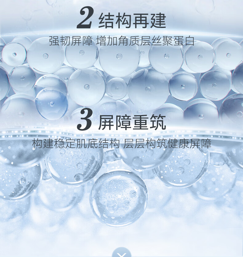 RSAS 舒缓精华 红血丝修复角质层修护屏障 敏感肌专用护肤品 舒缓保湿倍护霜30g