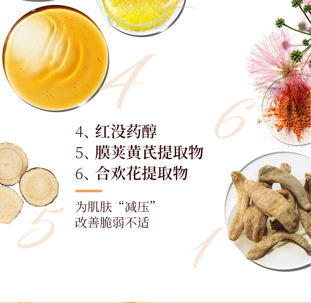 奇姬金盏花沁舒柔肤乳 舒缓敏感泛红肌肤屏障修护滋养清爽保湿乳液 140ml
