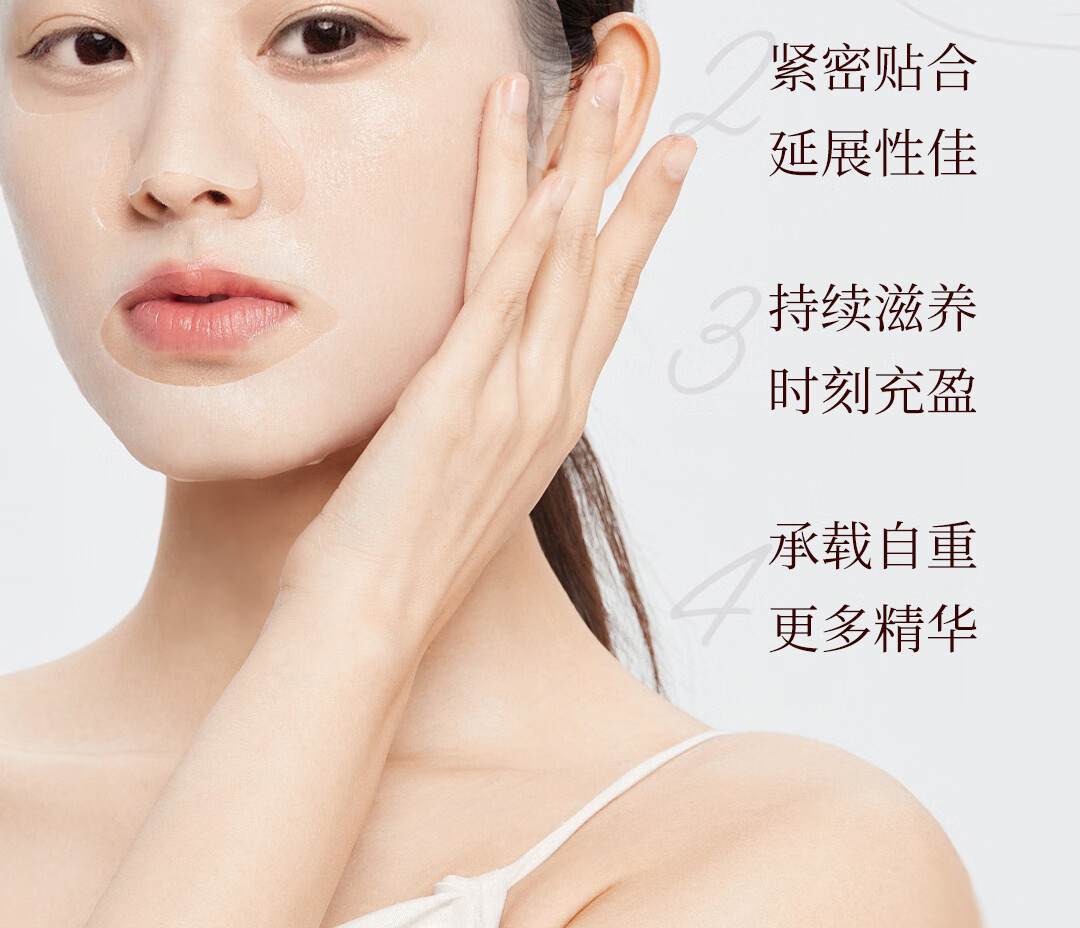 奇姬金盏花沁舒面膜 舒缓肌肤密集补水保湿维稳熬夜修护专柜 1片