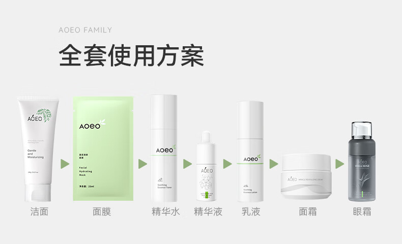 AOEO山茶花洁面净颜乳氨基酸洗面奶男女士清洁保湿 洗面奶60g