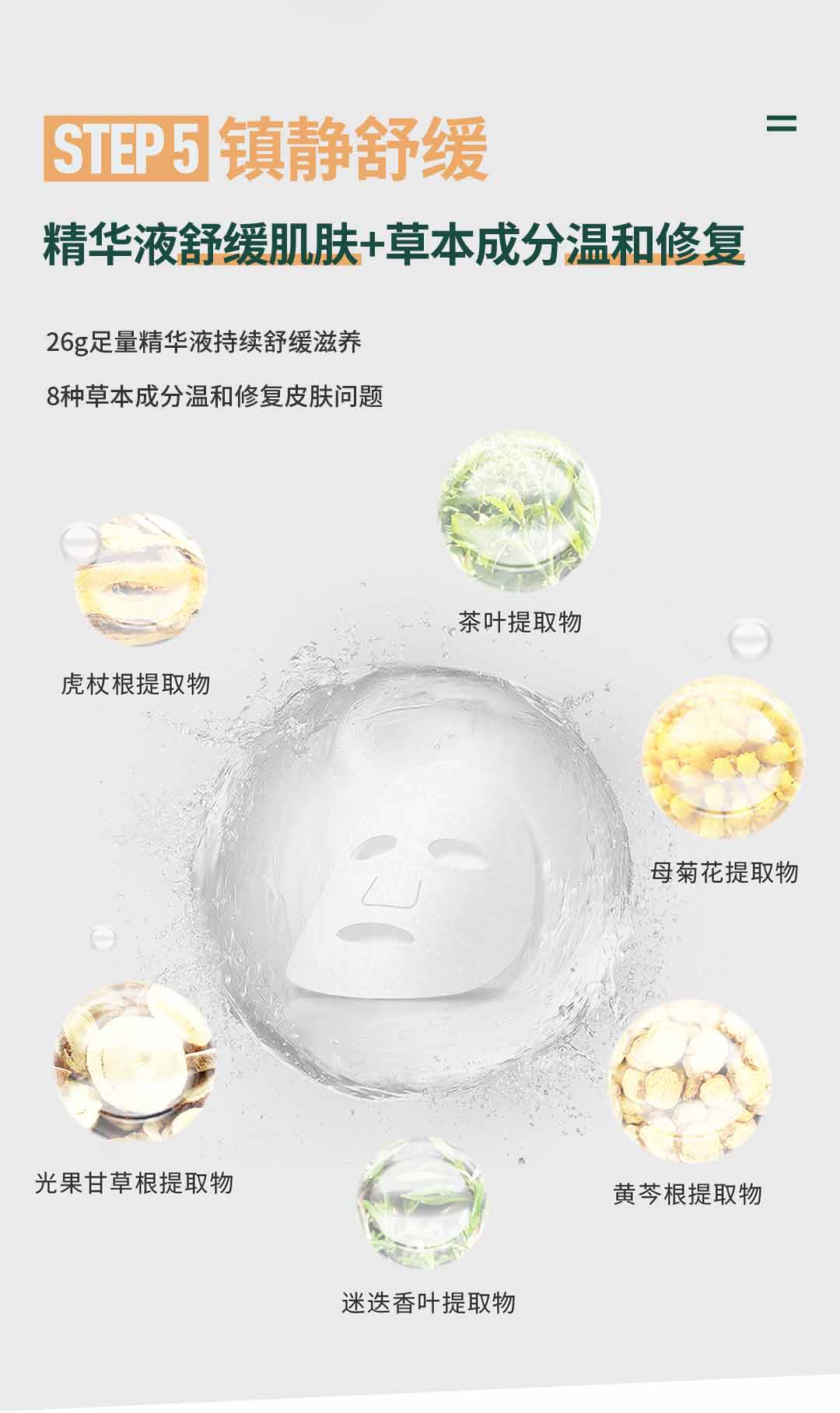 只轻（To Light） 只轻ToLight男士水乳护肤品洗面奶爽肤水乳液套装补水保湿 茶树洁面2支