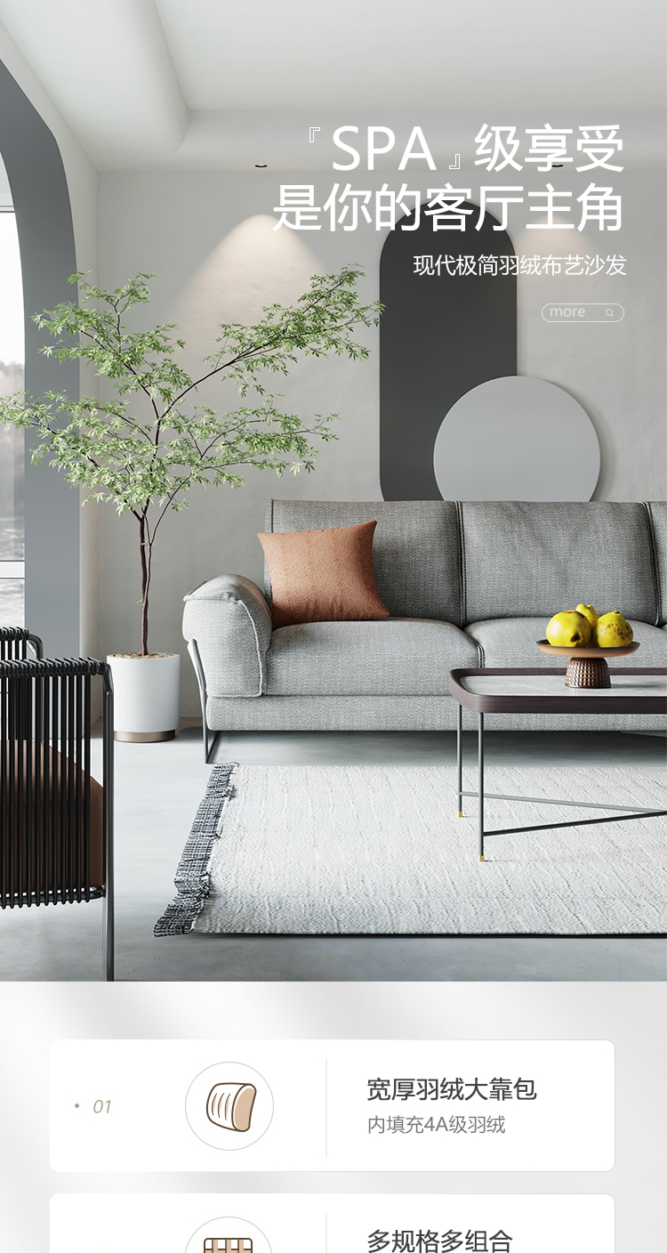 DC意式极简风格简约现代沙发L型金属脚带贵妃位客厅沙发北欧布艺浅色系整装组合家具支持定制尺寸颜色 浅灰色(三人位)