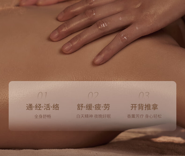 Andwarm 日本进口玫瑰精油按摩spa男女全身通用情侣趣味情调夫妻七夕情人节礼物送老婆 私密润滑精油100ml