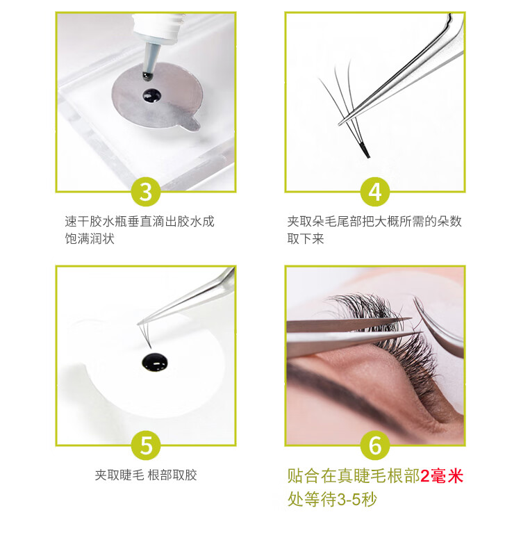 TSEYE 可睁眼自己接自嫁接初学者美睫嫁接睫毛工具套装全套新手种睫毛工具套装假睫毛胶水黑色超粘持久 自嫁接工具套装 【不含睫毛】