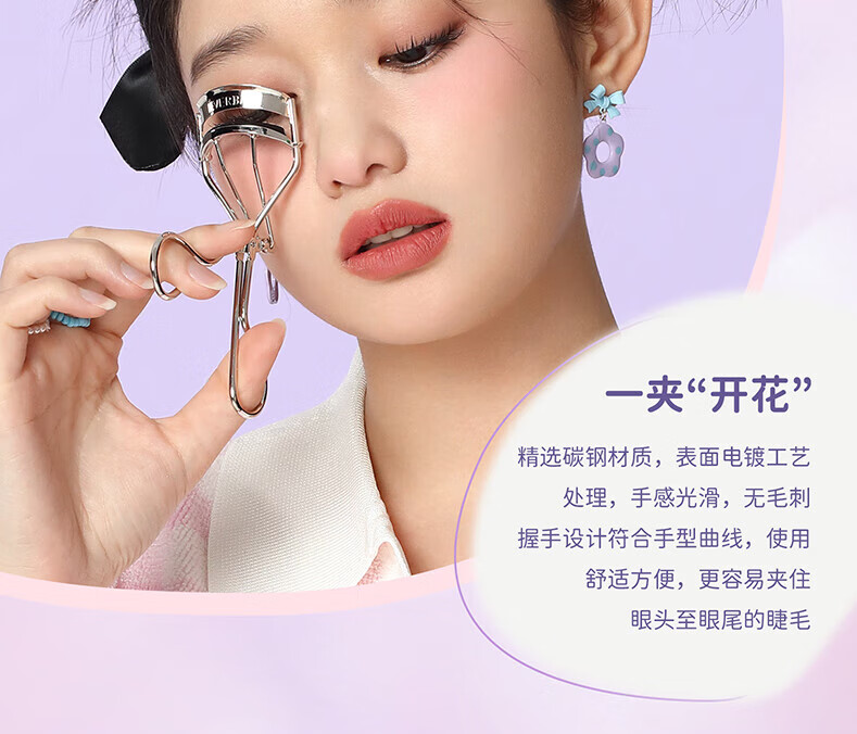 everbab一飞冲天睫毛夹+单簇假睫毛镊子胶水自然仙子毛鱼尾下睫毛眼睫毛 一飞冲天睫毛夹+上下假睫毛组合