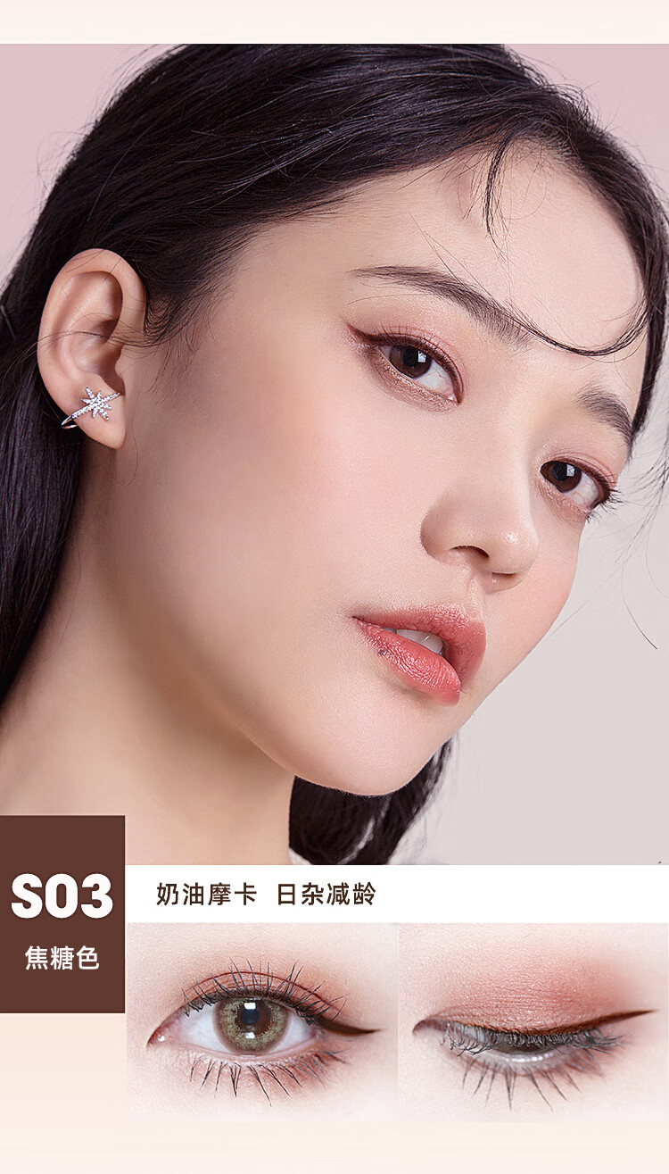 OAC/欧可眼线胶笔防水持久不晕染铅笔式硬头极细眼线笔初学者女 经典S03 焦糖色